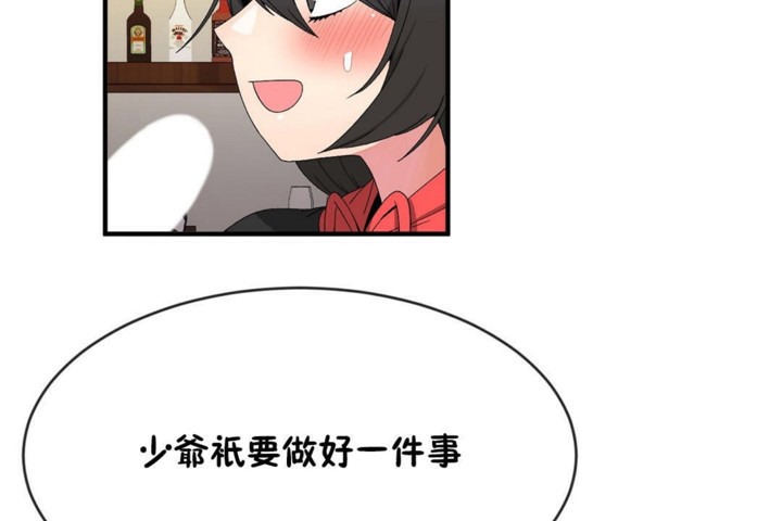 第48话 - 第37.jpg页