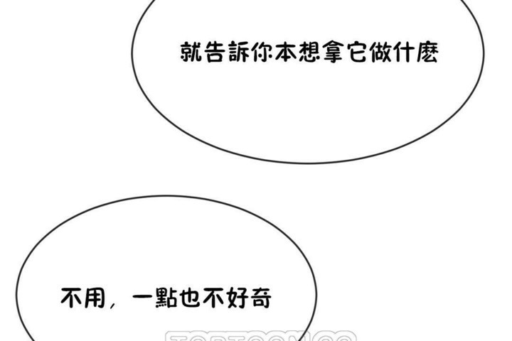 第48话 - 第39.jpg页