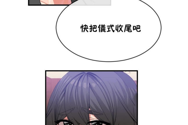 第48话 - 第41.jpg页