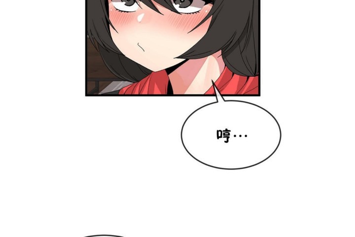 第48话 - 第42.jpg页