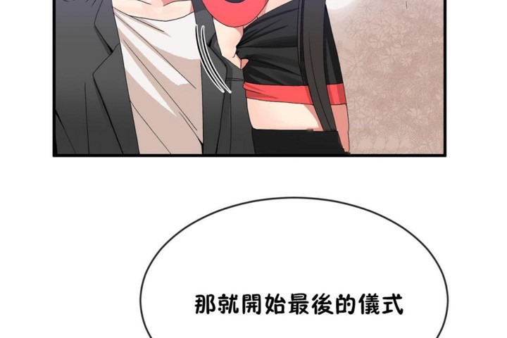 第48话 - 第44.jpg页