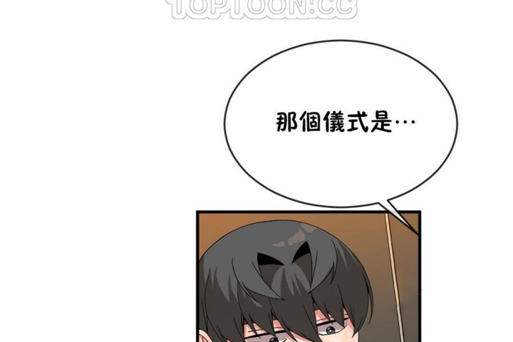 第48话 - 第46.jpg页