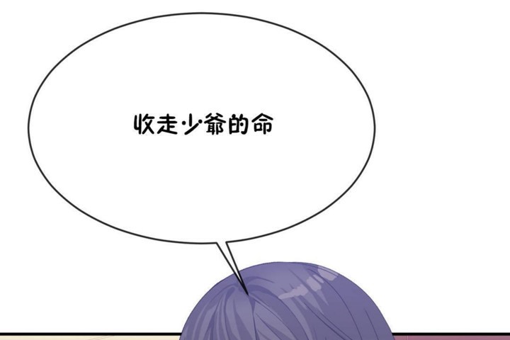 第48话 - 第49.jpg页