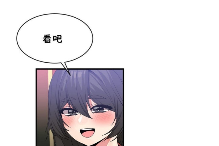 第48话 - 第53.jpg页