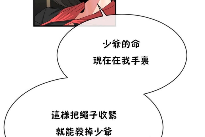 第48话 - 第54.jpg页