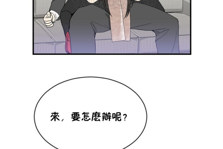 第48话 - 第58.jpg页