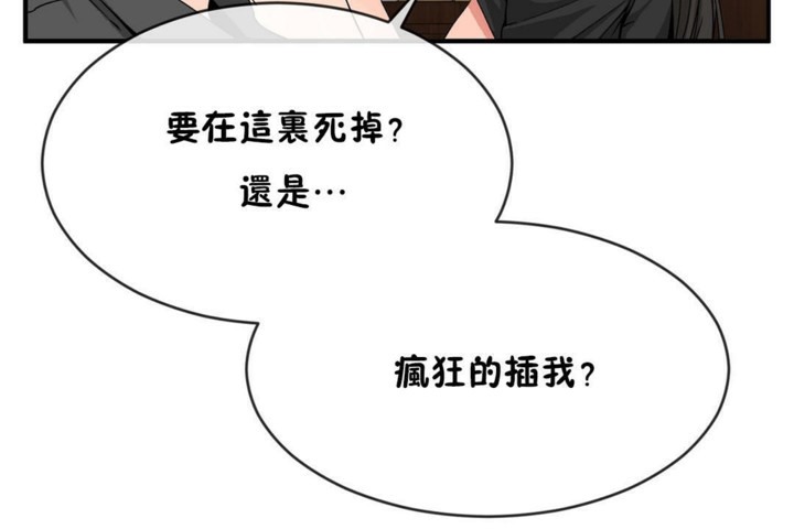 第48话 - 第60.jpg页