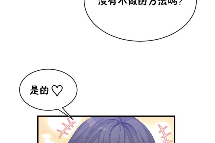 第48话 - 第63.jpg页