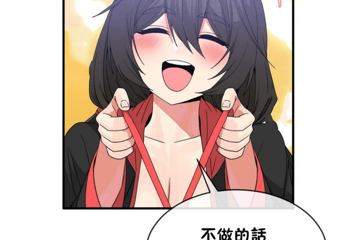 第48话 - 第64.jpg页