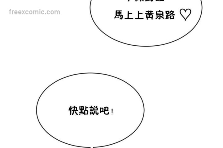第48话 - 第65.jpg页