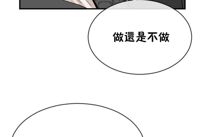 第48话 - 第67.jpg页