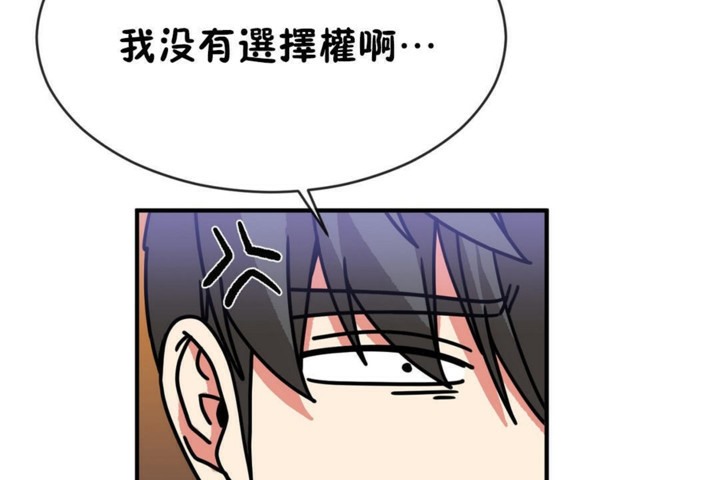 第48话 - 第68.jpg页