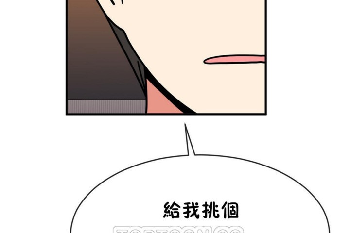 第48话 - 第69.jpg页