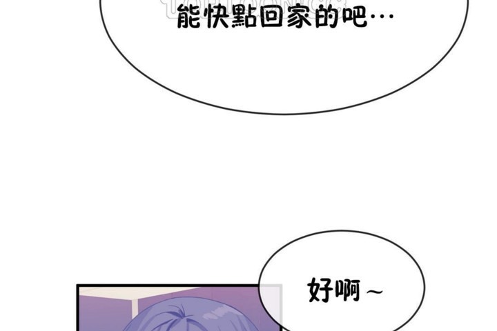 第48话 - 第70.jpg页