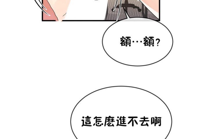 第48话 - 第73.jpg页