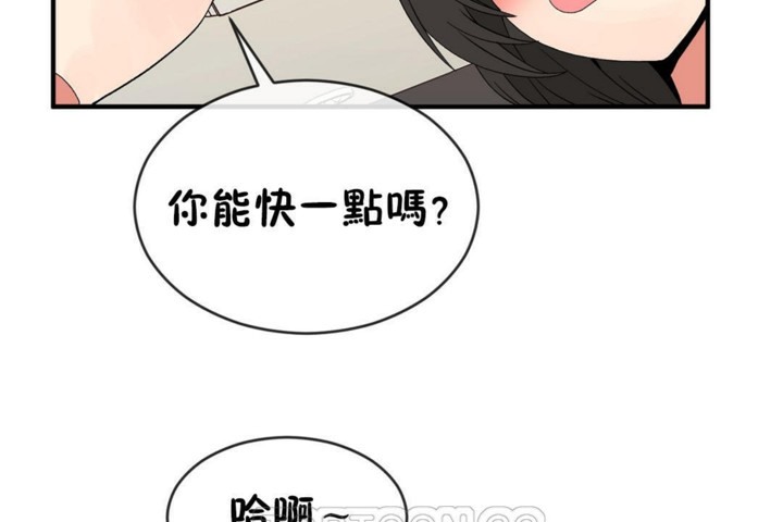 第48话 - 第75.jpg页