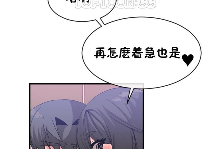 第48话 - 第76.jpg页