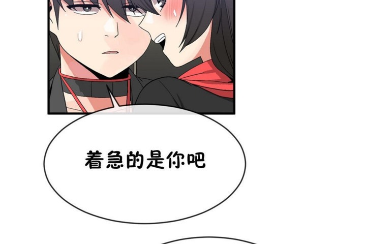 第48话 - 第77.jpg页