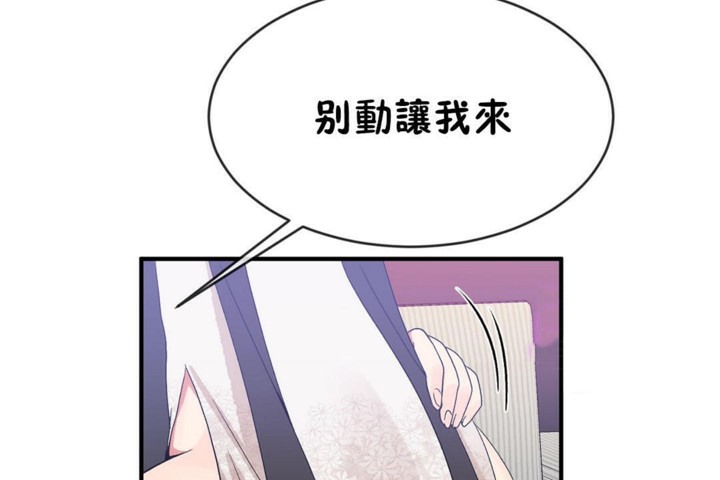 第48话 - 第78.jpg页