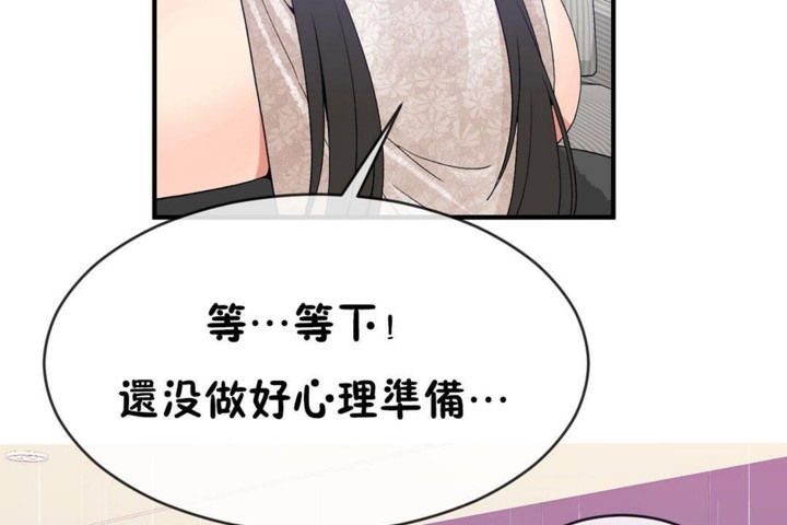 第48话 - 第79.jpg页