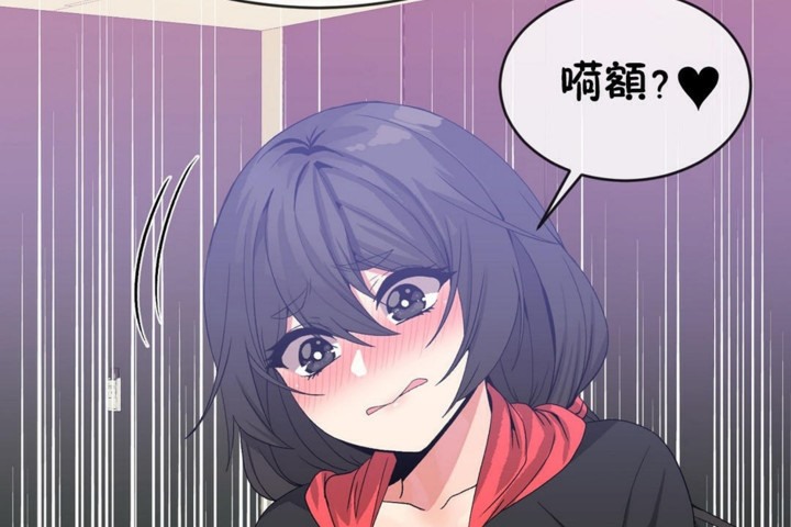 第48话 - 第80.jpg页