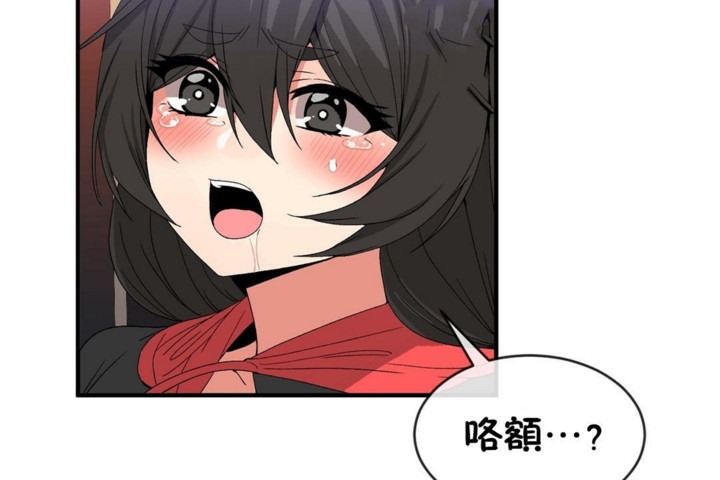 第48话 - 第84.jpg页