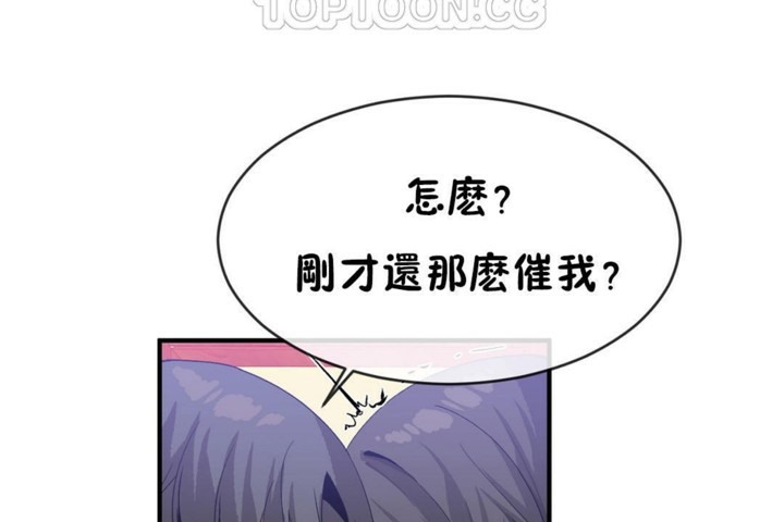 第48话 - 第88.jpg页