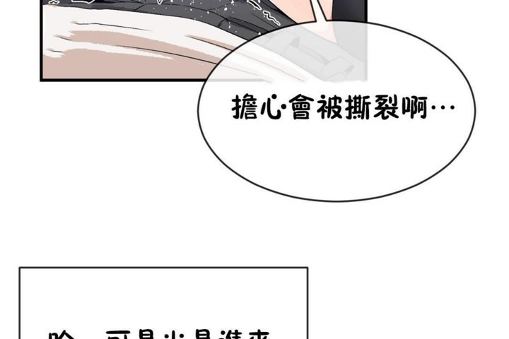 第48话 - 第91.jpg页