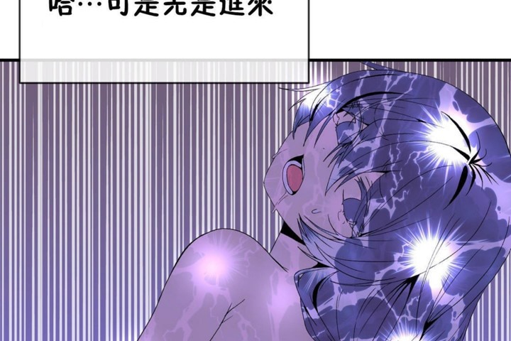 第48话 - 第92.jpg页