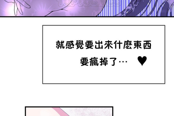 第48话 - 第94.jpg页