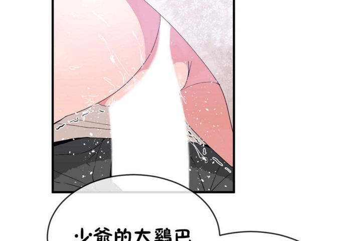 第48话 - 第95.jpg页
