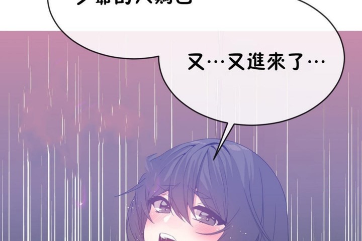 第48话 - 第96.jpg页