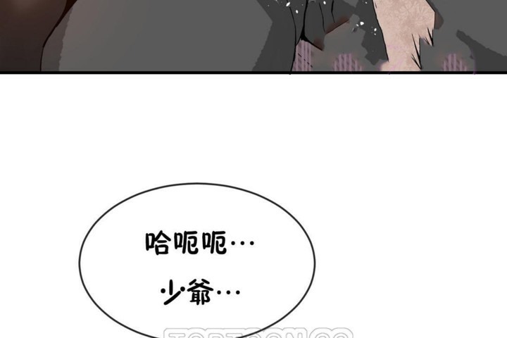 第48话 - 第99.jpg页