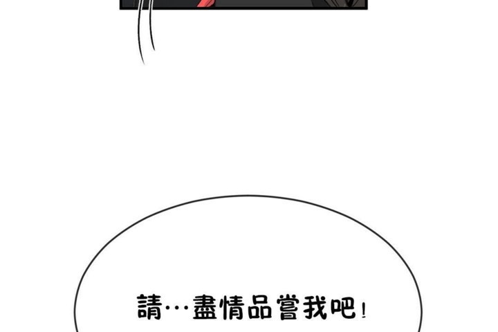 第48话 - 第101.jpg页