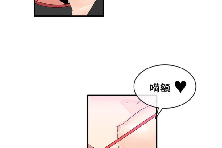 第49话 - 第5.jpg页