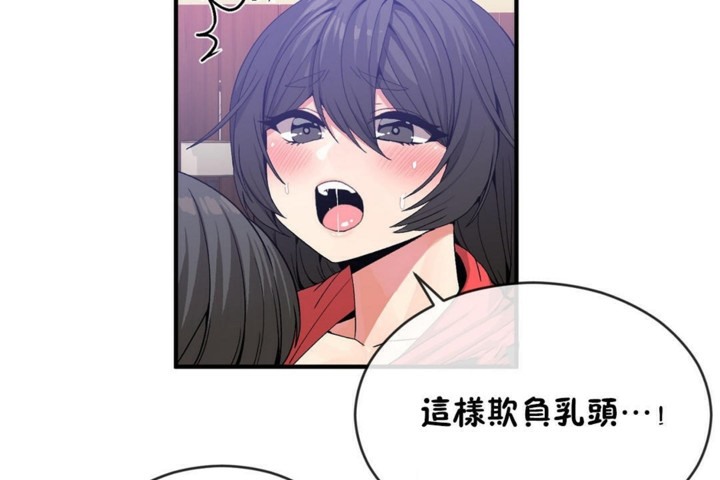 第49话 - 第7.jpg页