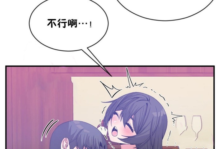 第49话 - 第8.jpg页
