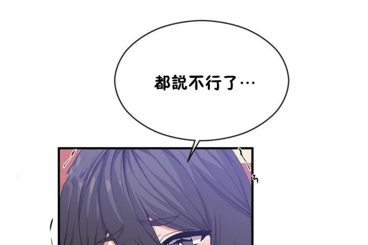 第49话 - 第11.jpg页