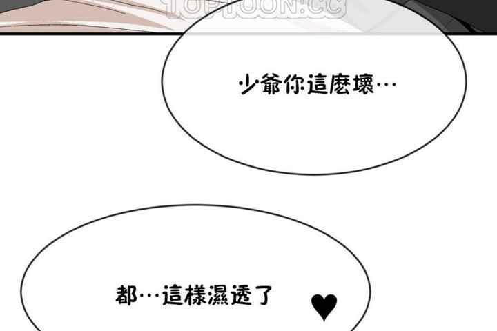 第49话 - 第16.jpg页
