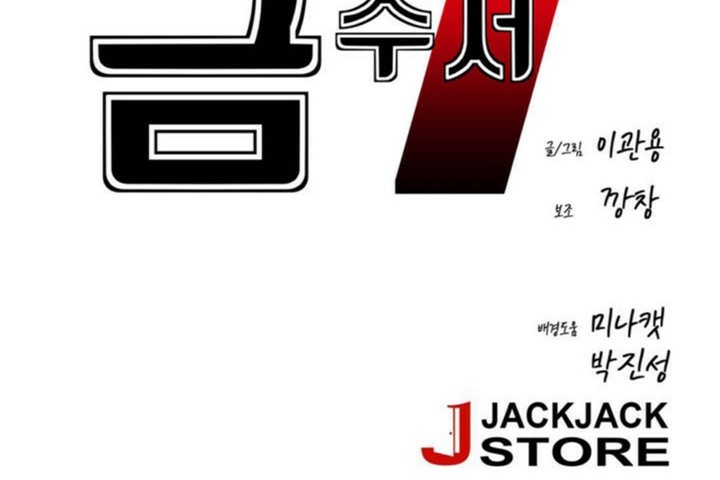 第49话 - 第20.jpg页