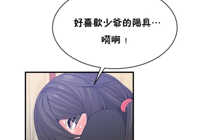 第49话 - 第24.jpg页