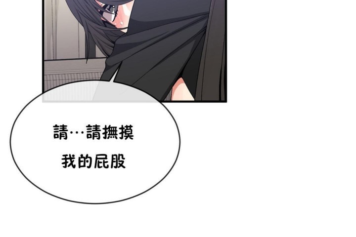 第49话 - 第25.jpg页