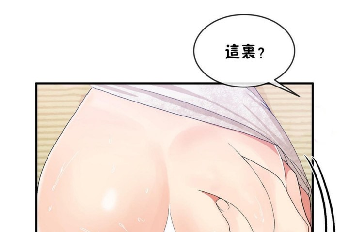 第49话 - 第26.jpg页