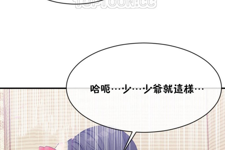 第49话 - 第28.jpg页