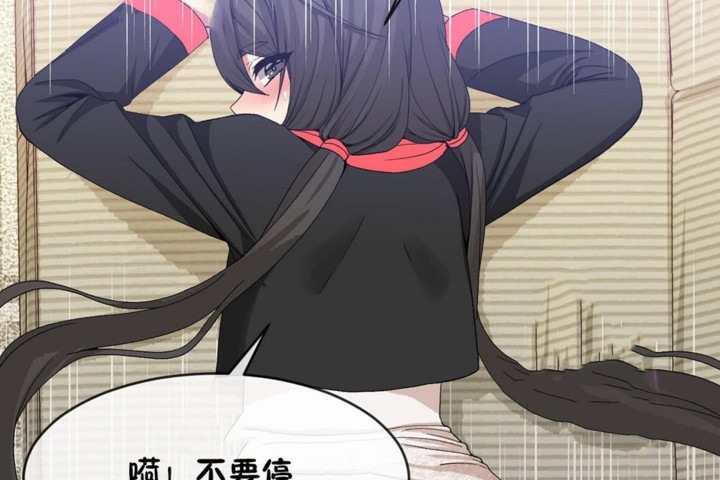 第49话 - 第29.jpg页