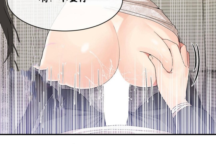 第49话 - 第30.jpg页