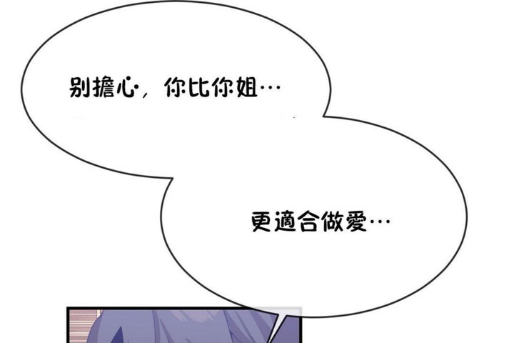 第49话 - 第31.jpg页