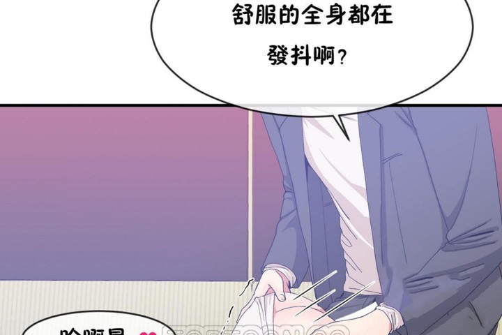 第49话 - 第39.jpg页