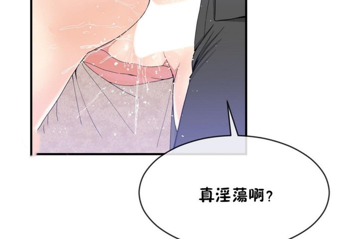 第49话 - 第42.jpg页