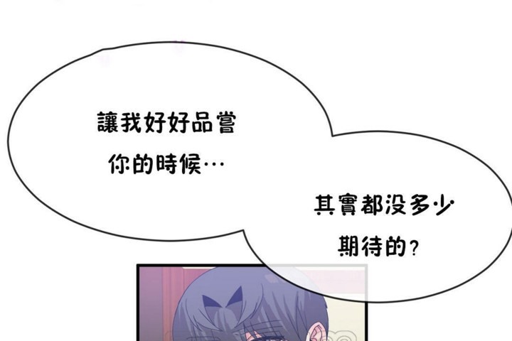 第49话 - 第45.jpg页